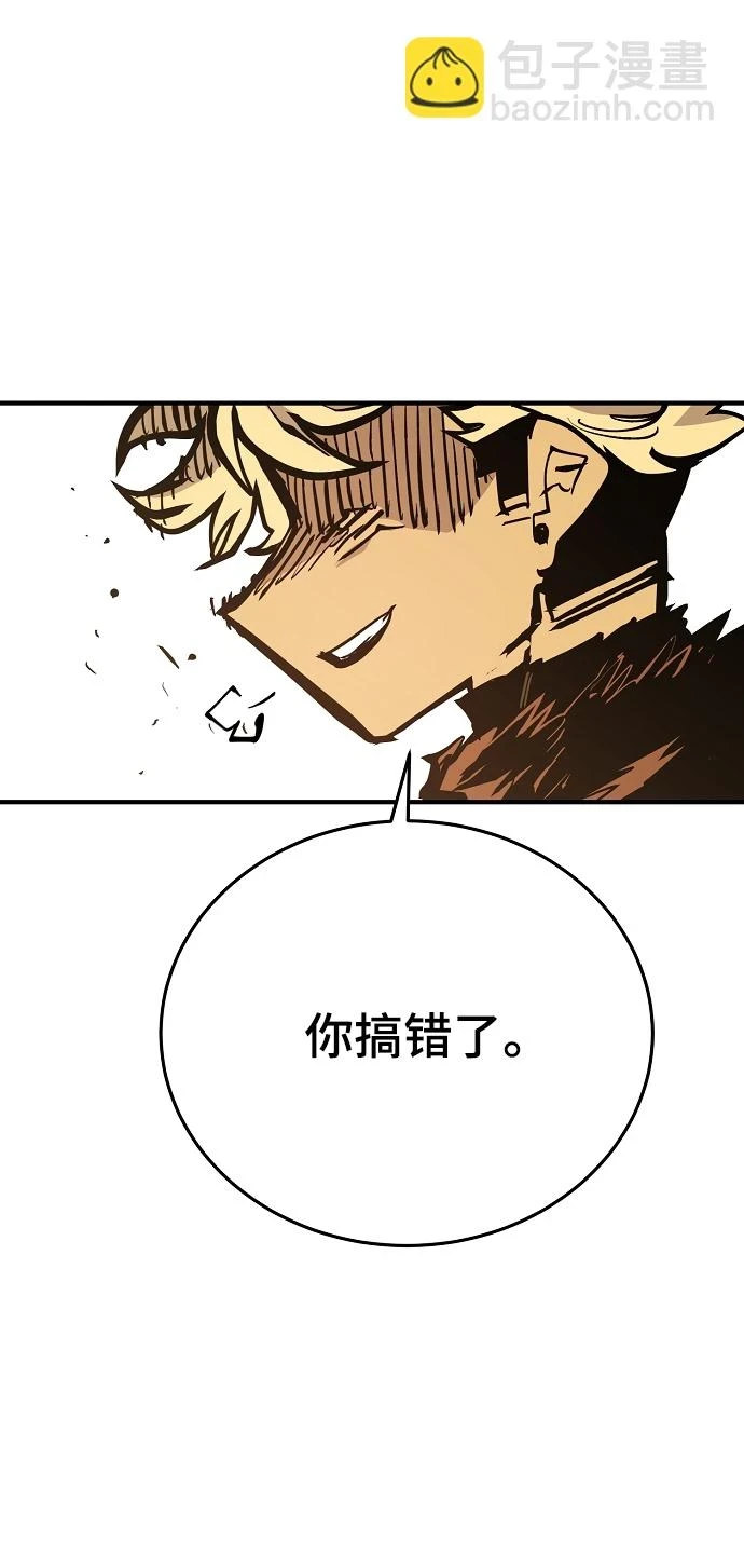 第141话 第77页