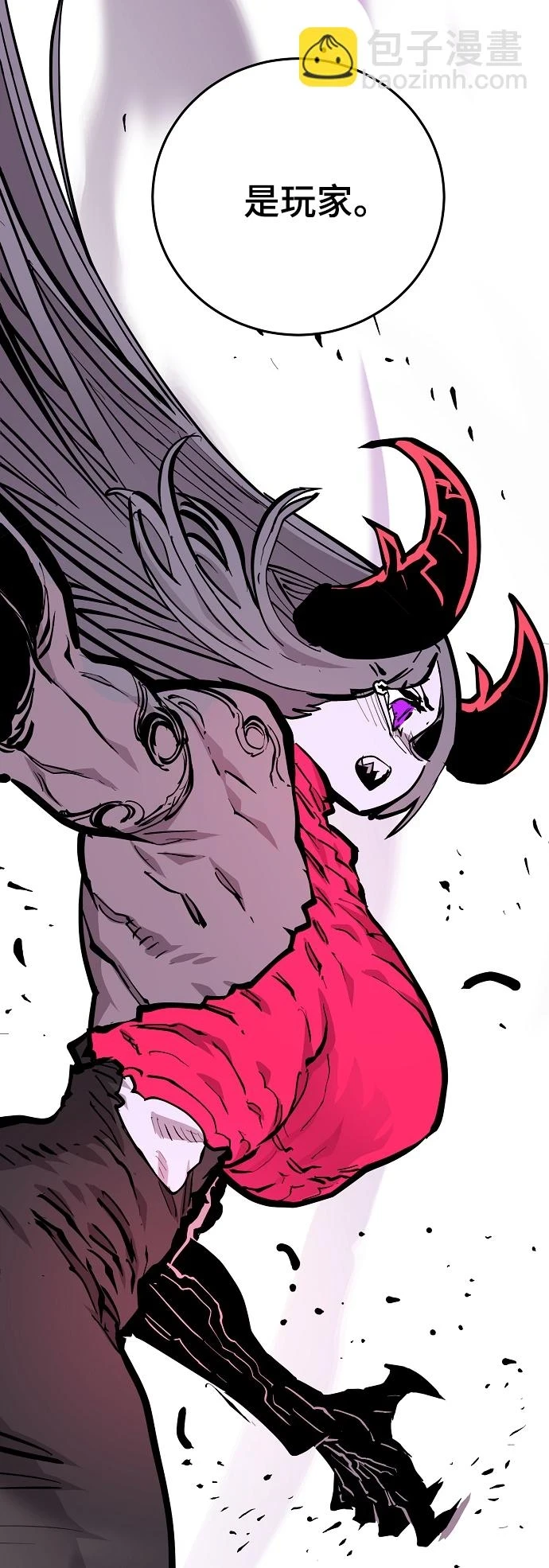 第141话 第84页