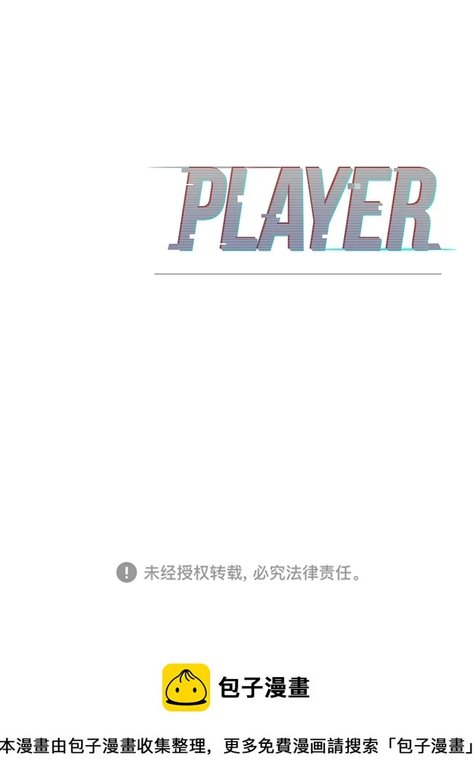 第141话 第92页