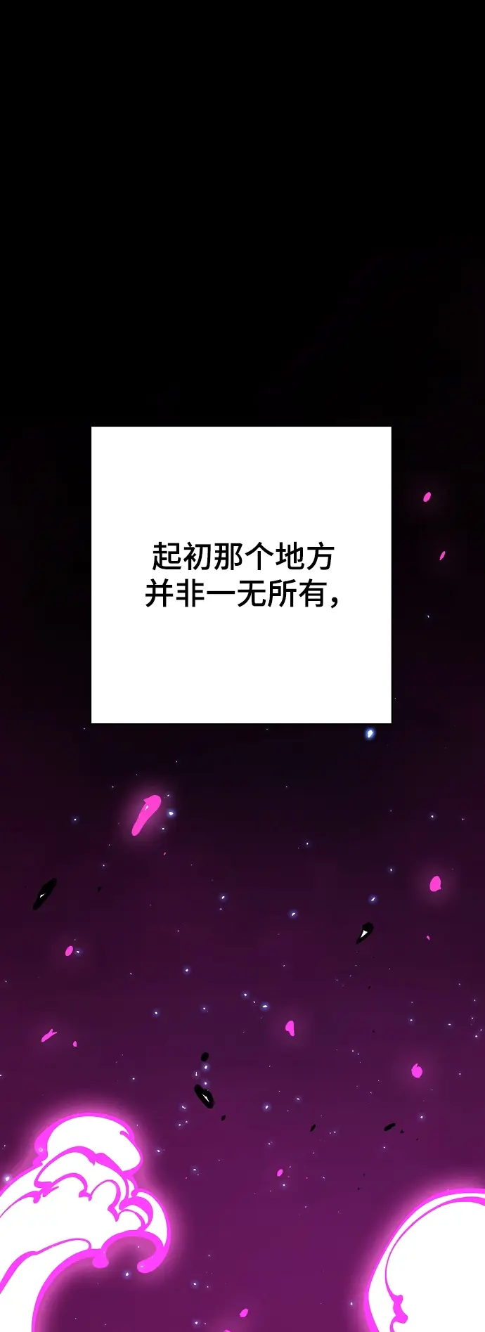 第142话 第2页