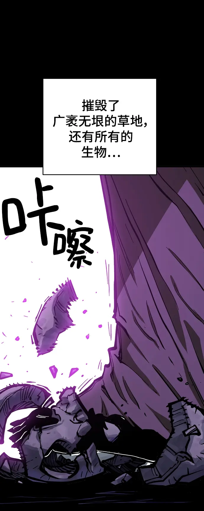 第142话 第4页