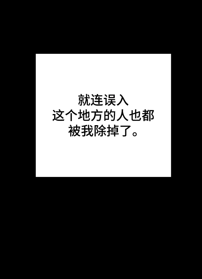 第142话 第5页
