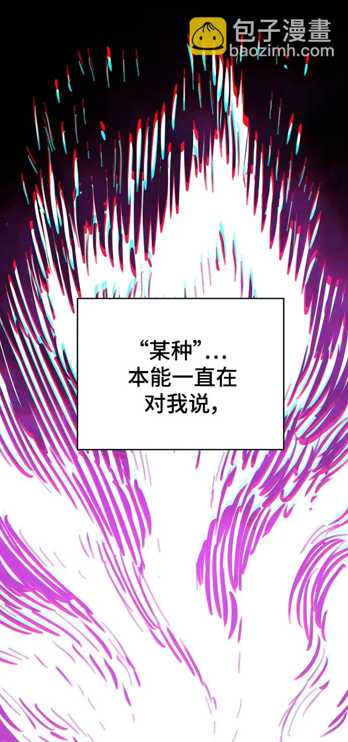 第142话 第7页