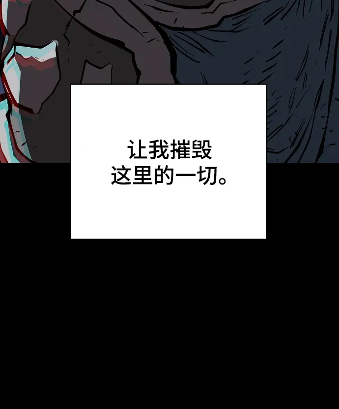 第142话 第9页