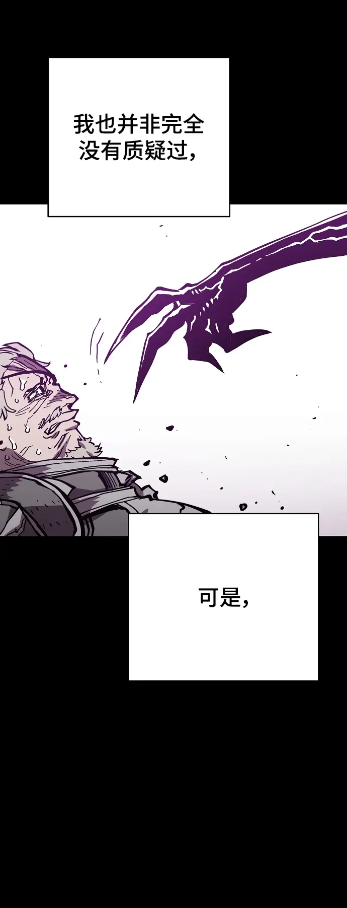 第142话 第10页