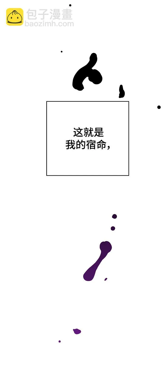 第142话 第14页