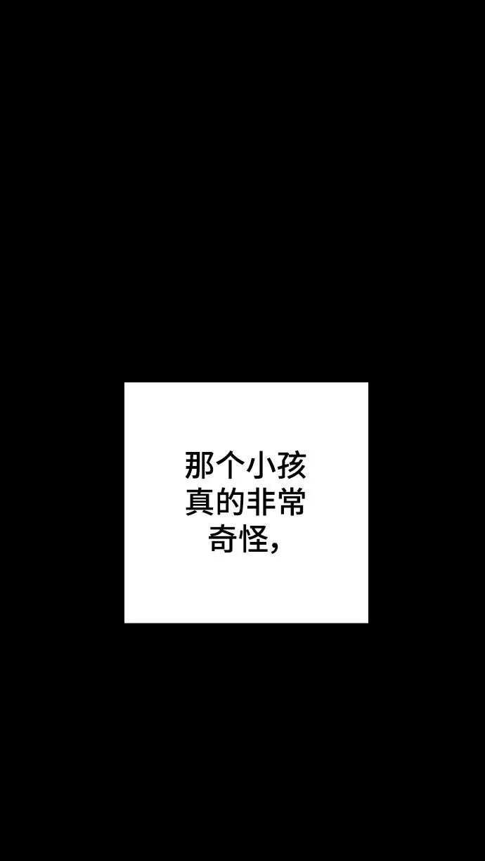 第142话 第18页