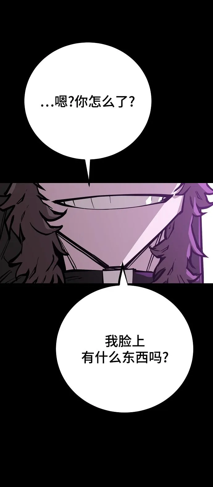 第142话 第24页