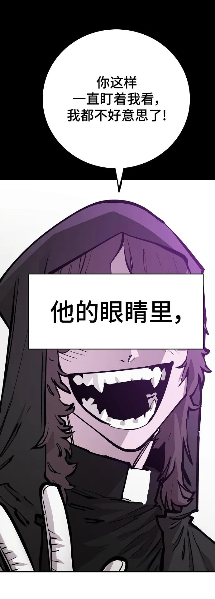 第142话 第25页