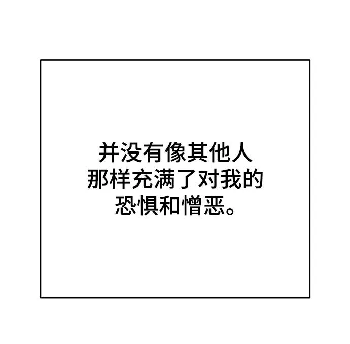 第142话 第26页