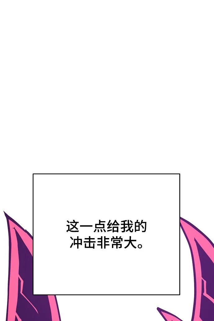 第142话 第27页