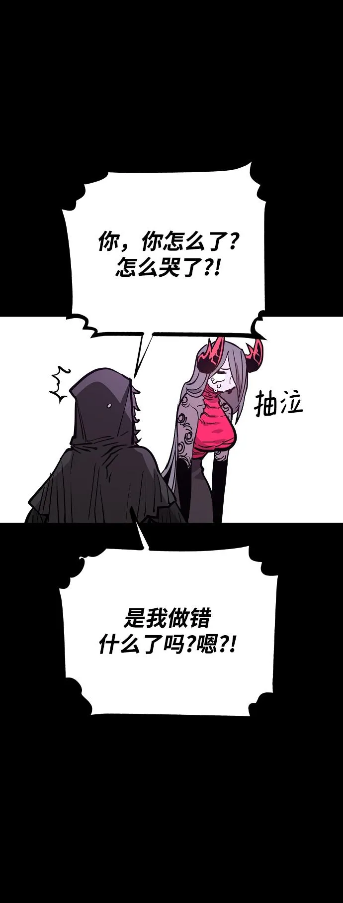 第142话 第29页