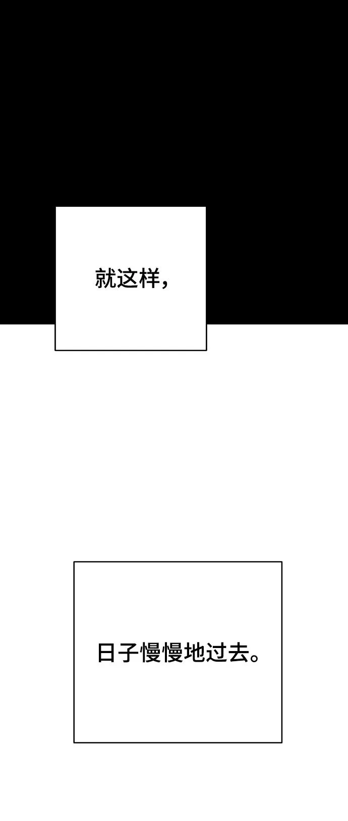 第142话 第31页