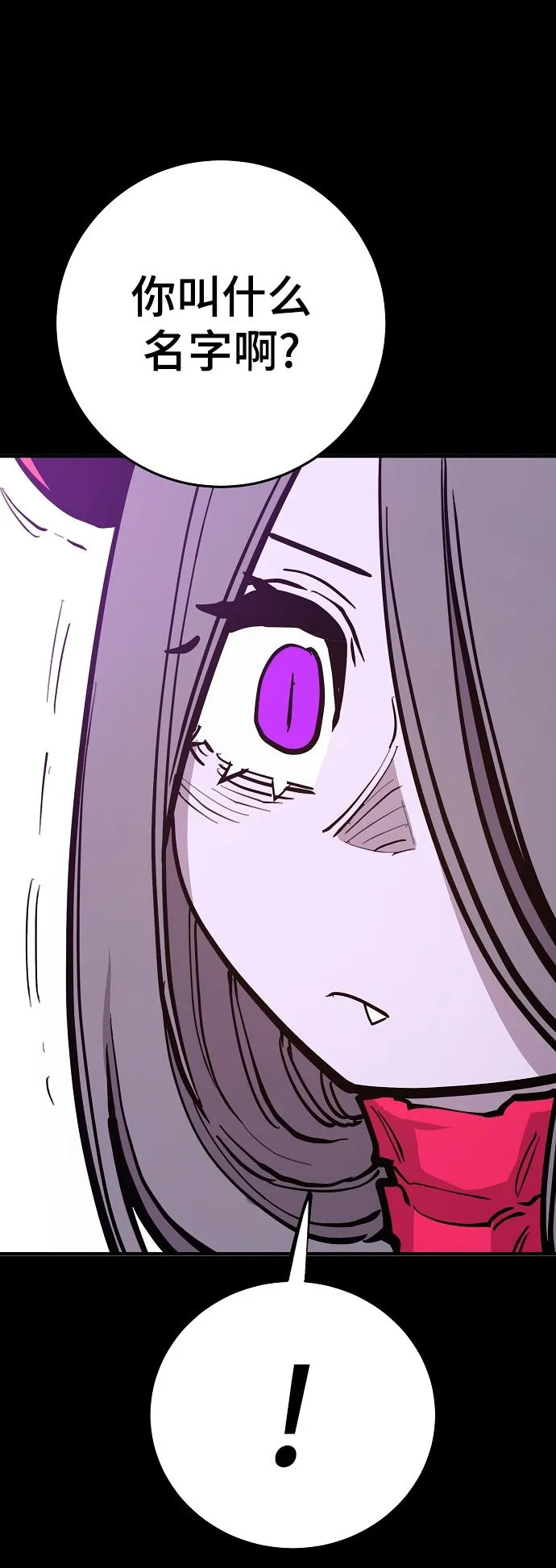 第142话 第35页