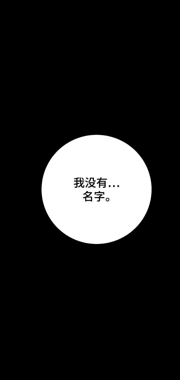第142话 第36页