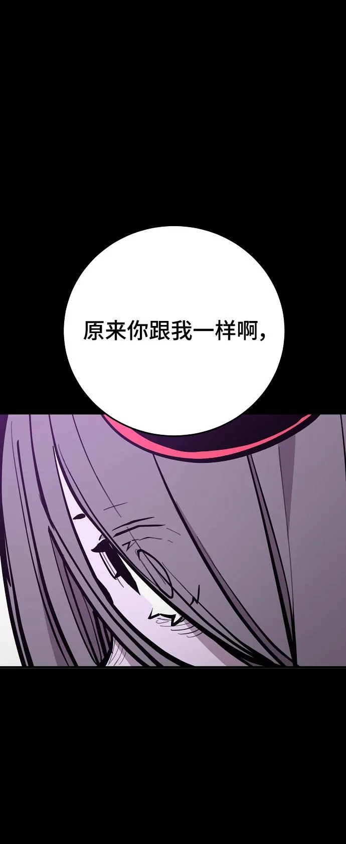第142话 第39页