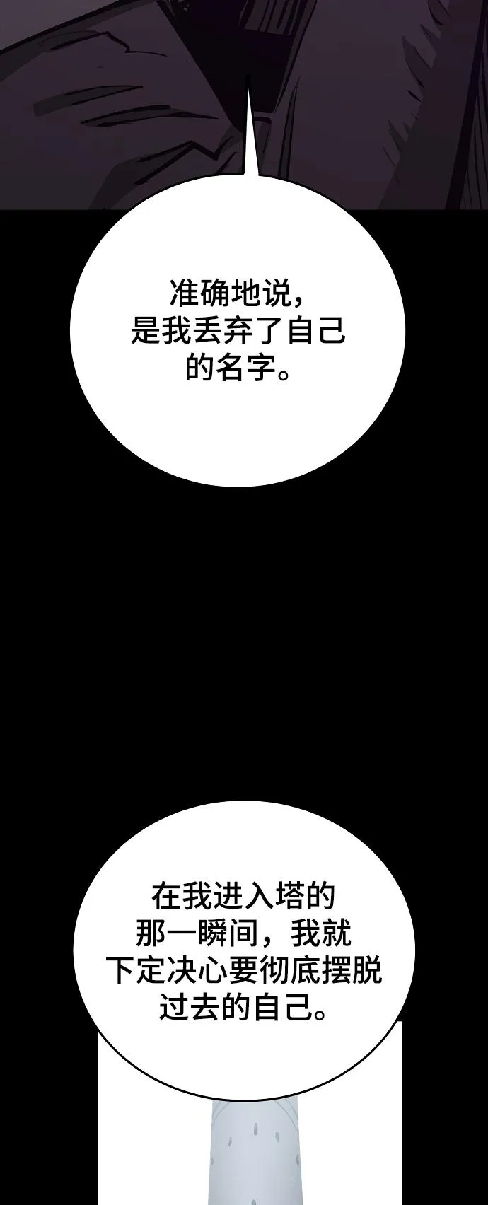 第142话 第41页
