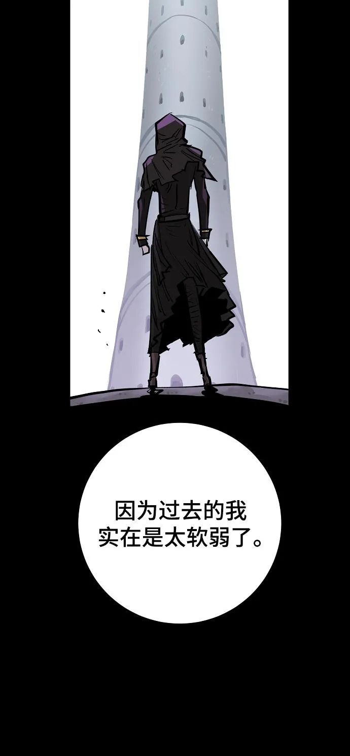 第142话 第42页