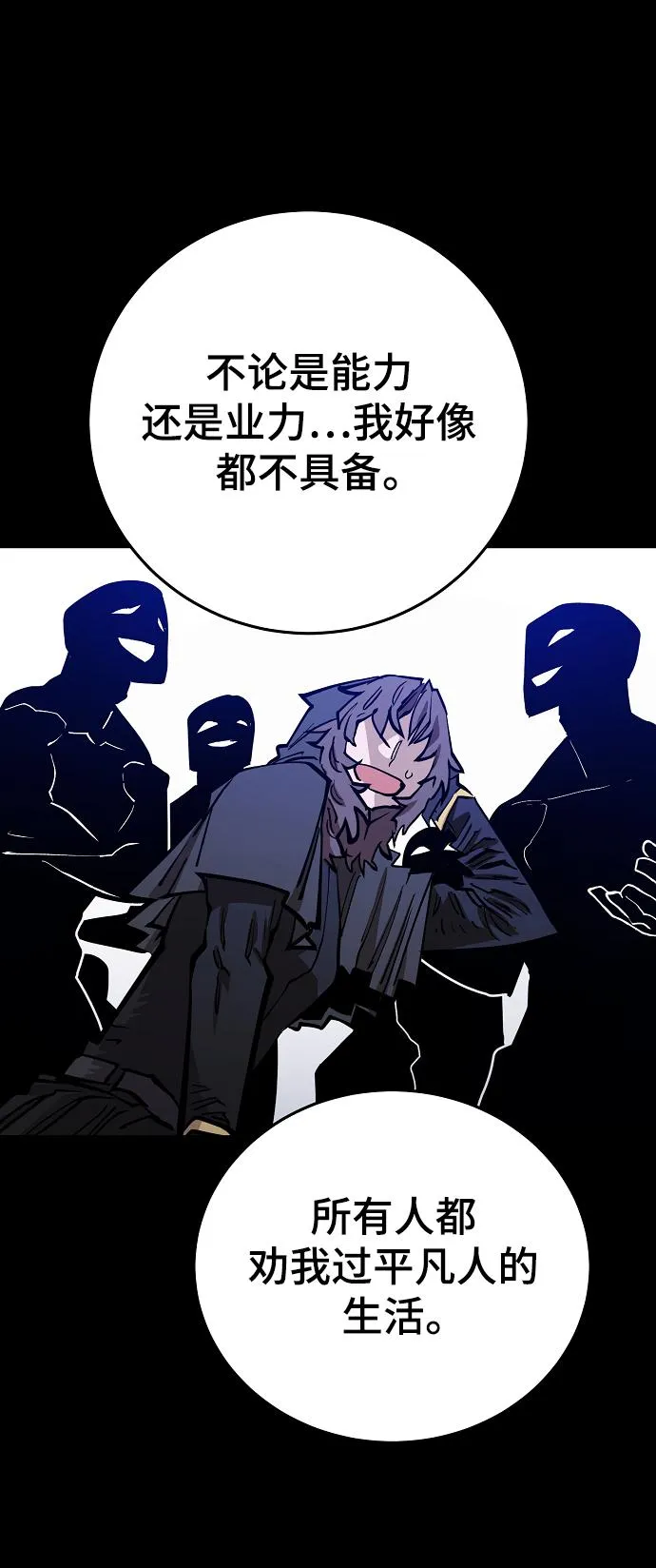 第142话 第43页
