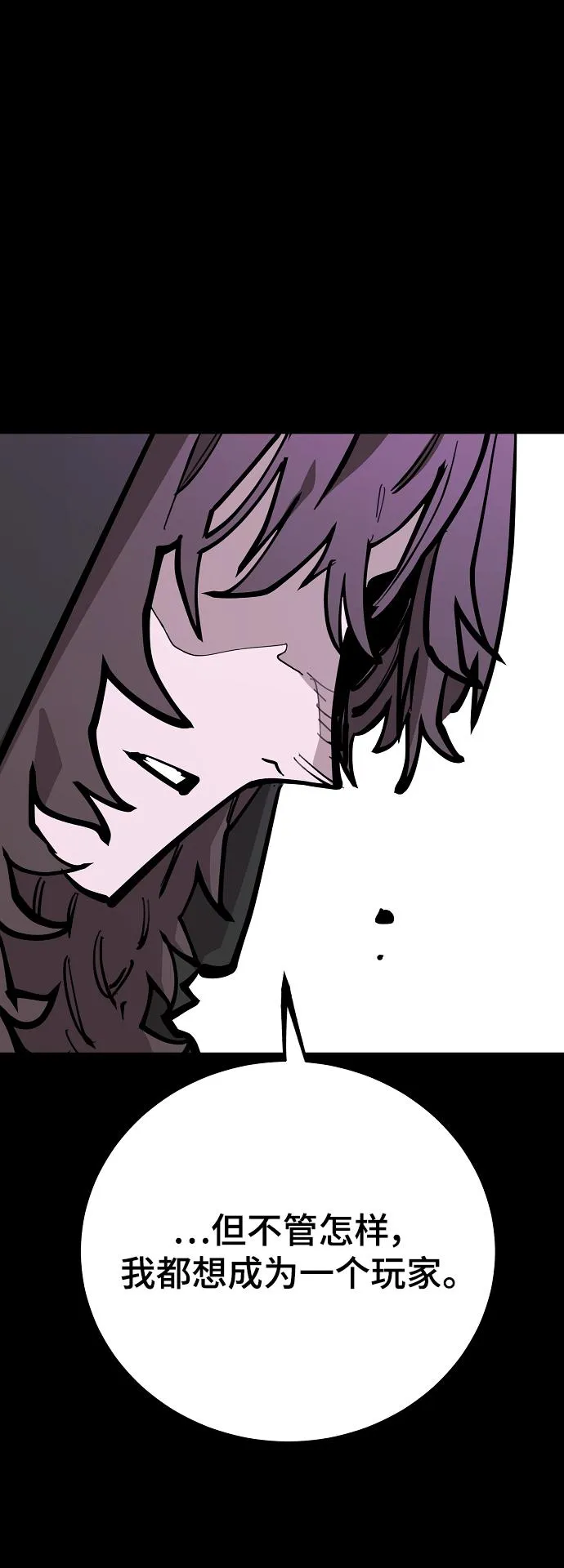 第142话 第44页