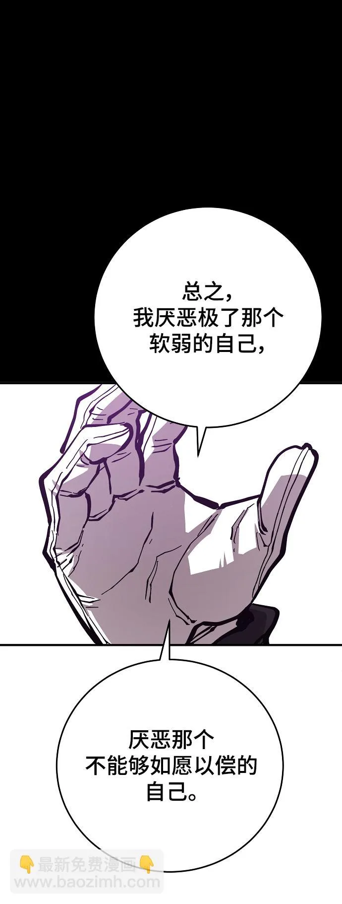 第142话 第46页
