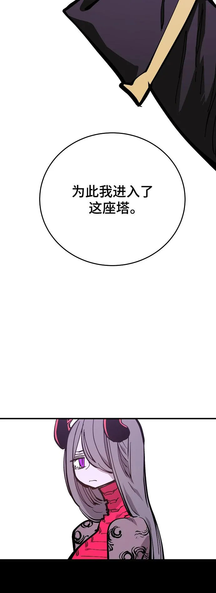 第142话 第48页
