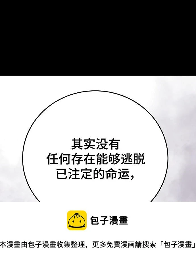 第142话 第50页