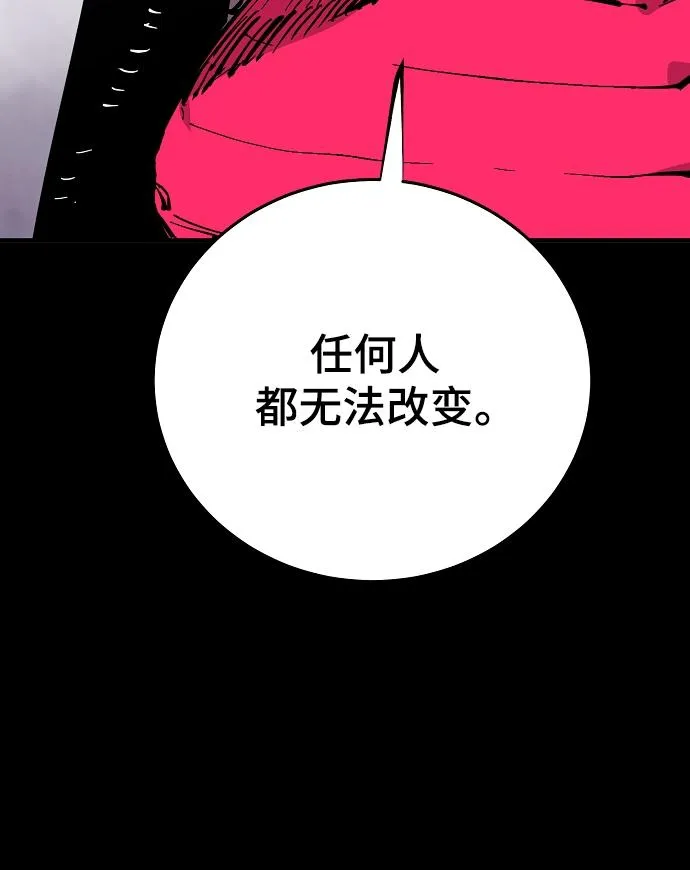 第142话 第53页