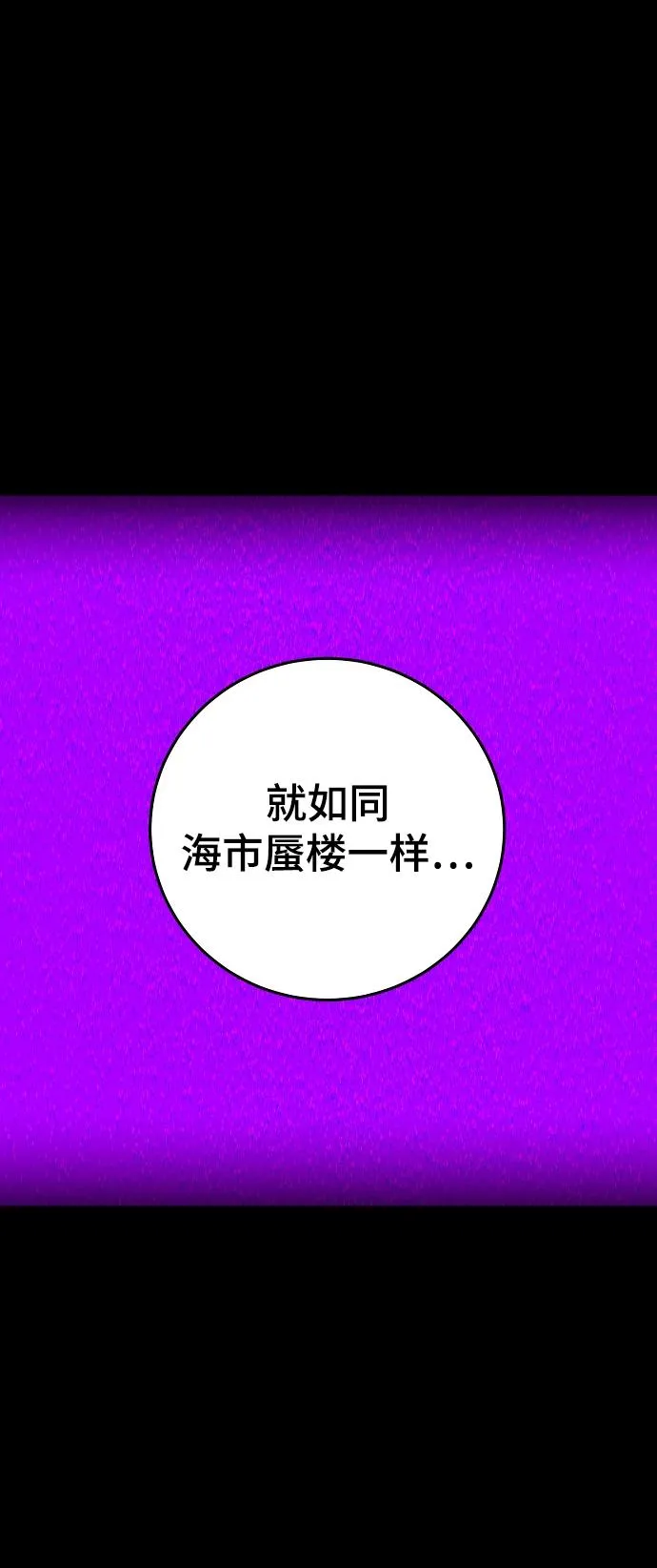 第142话 第55页