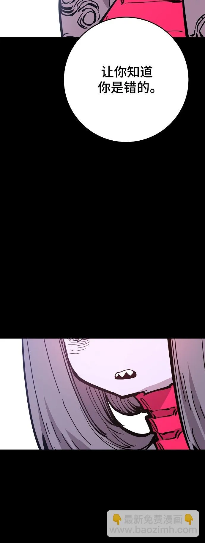 第142话 第61页