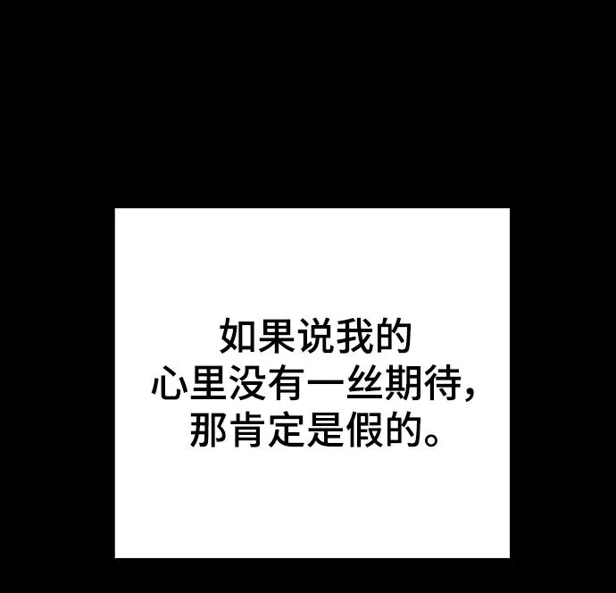 第142话 第63页