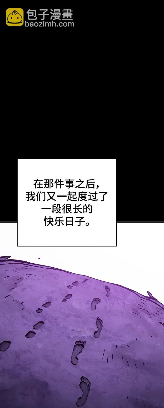 第142话 第64页
