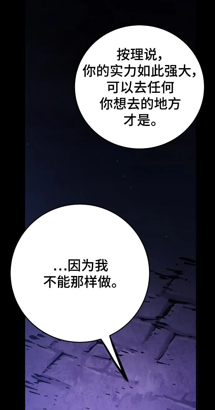 第142话 第66页