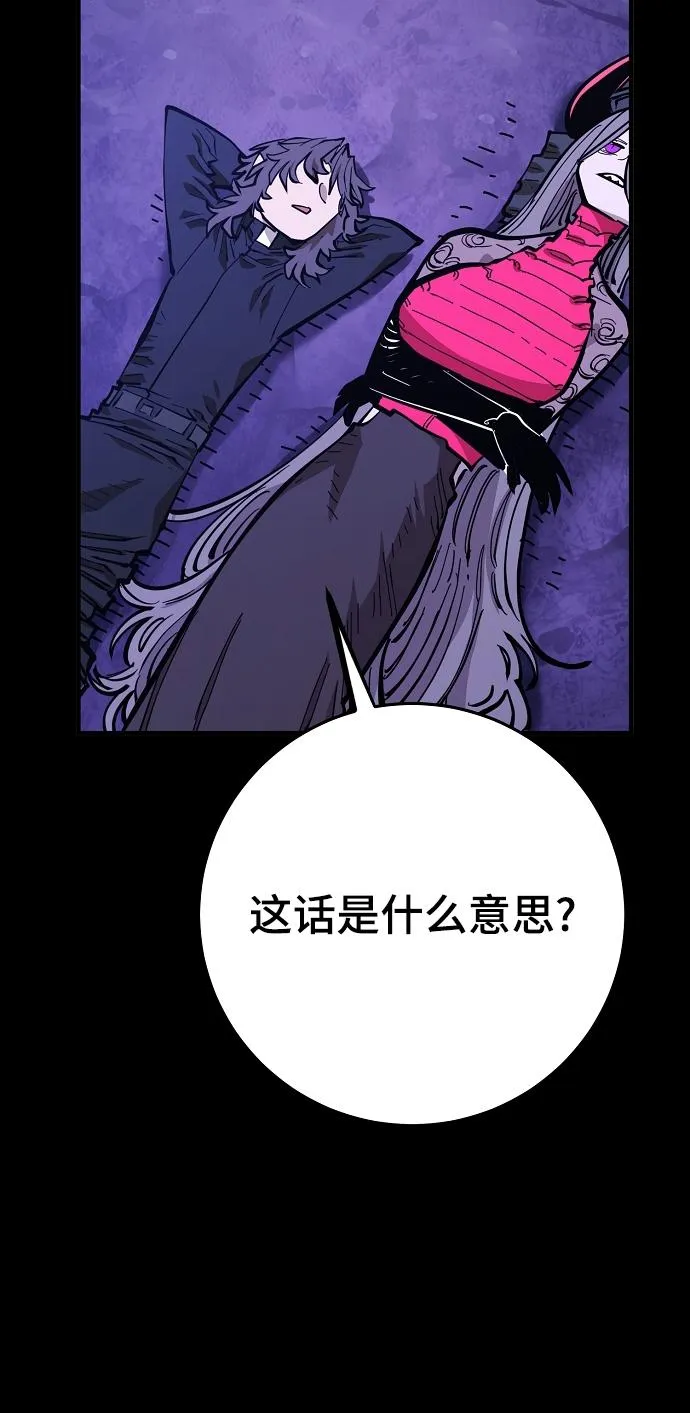 第142话 第67页