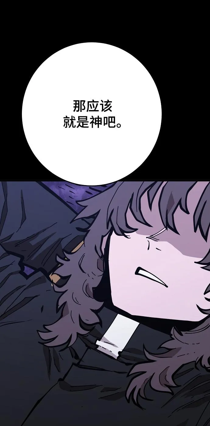 第142话 第69页