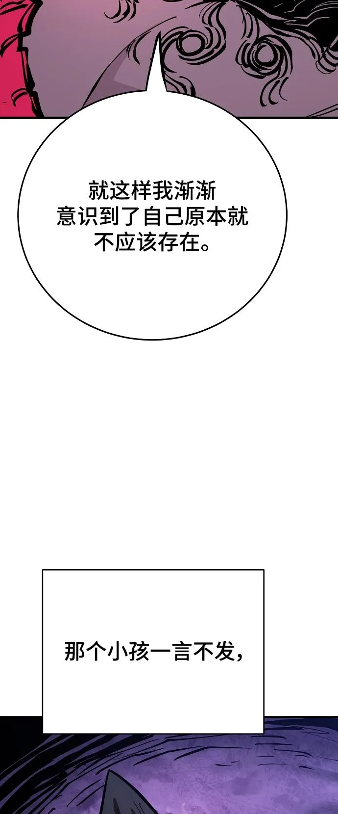 第142话 第76页