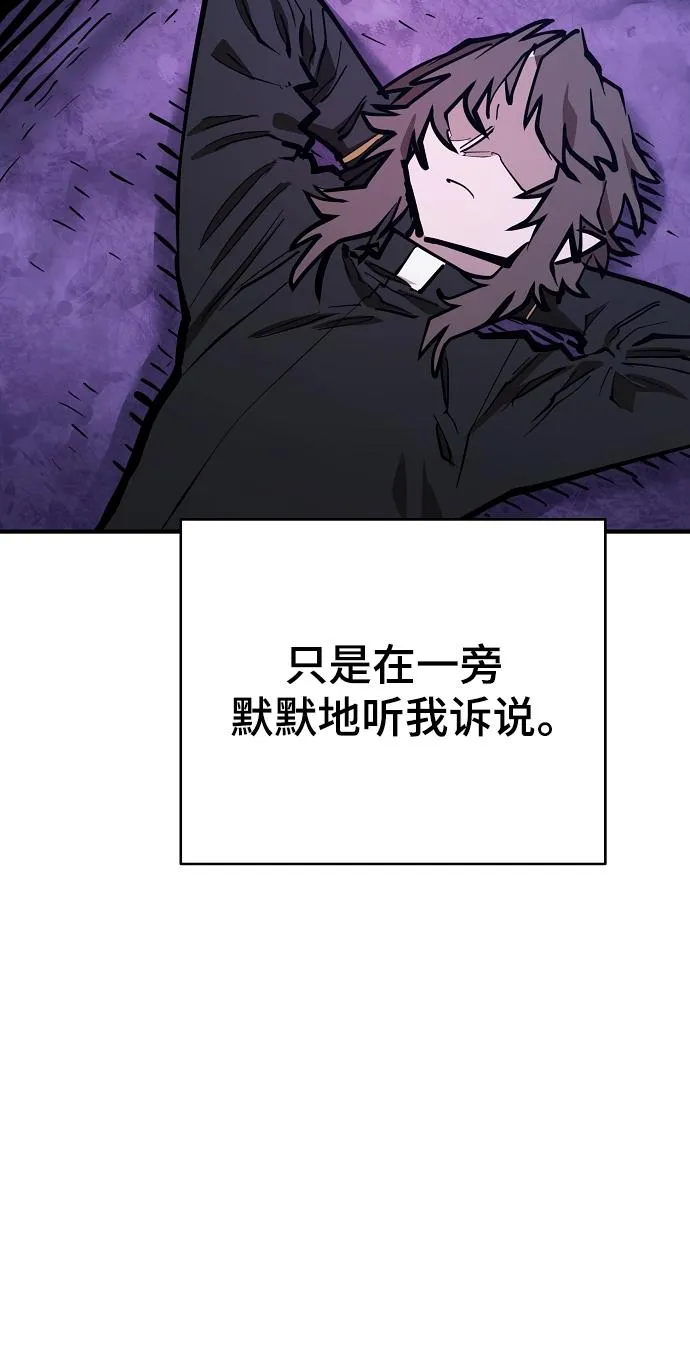 第142话 第77页