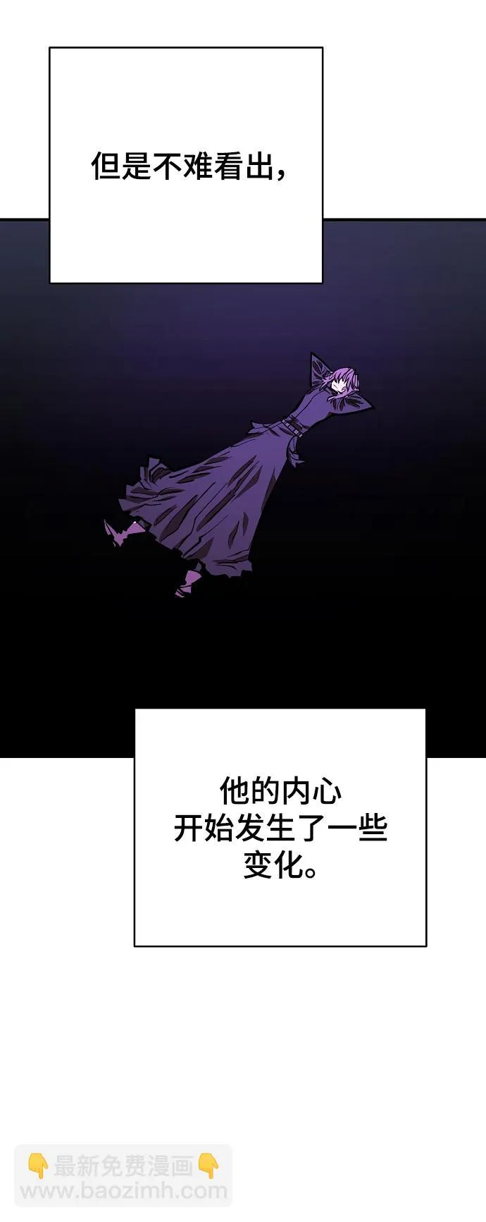 第142话 第78页