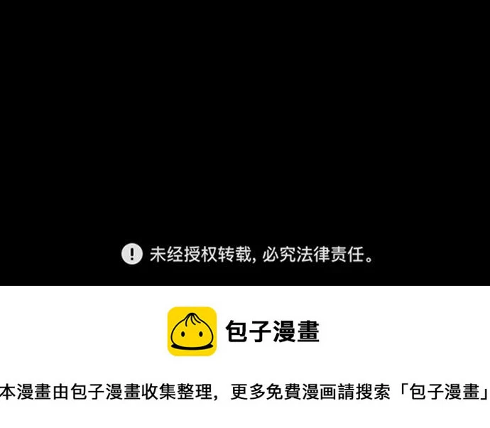 第142话 第91页