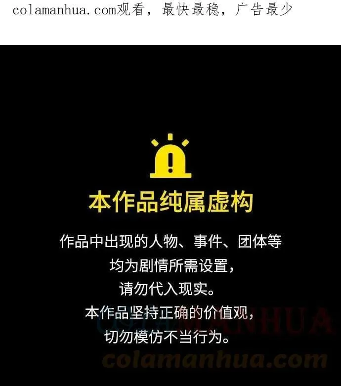 第143话 第1页