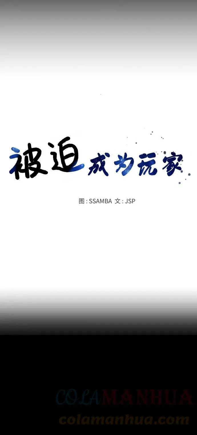 第143话 第5页