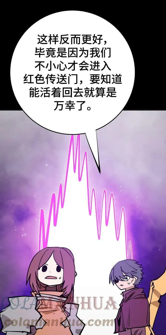 第143话 第9页