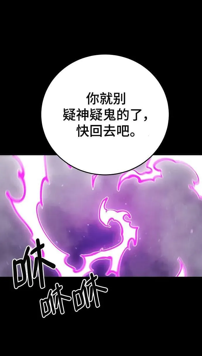 第143话 第11页