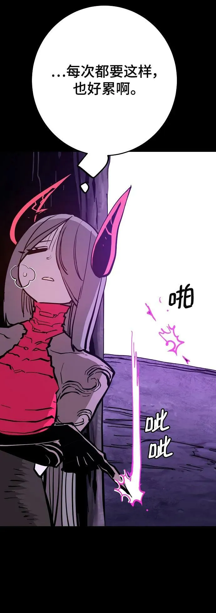 第143话 第12页