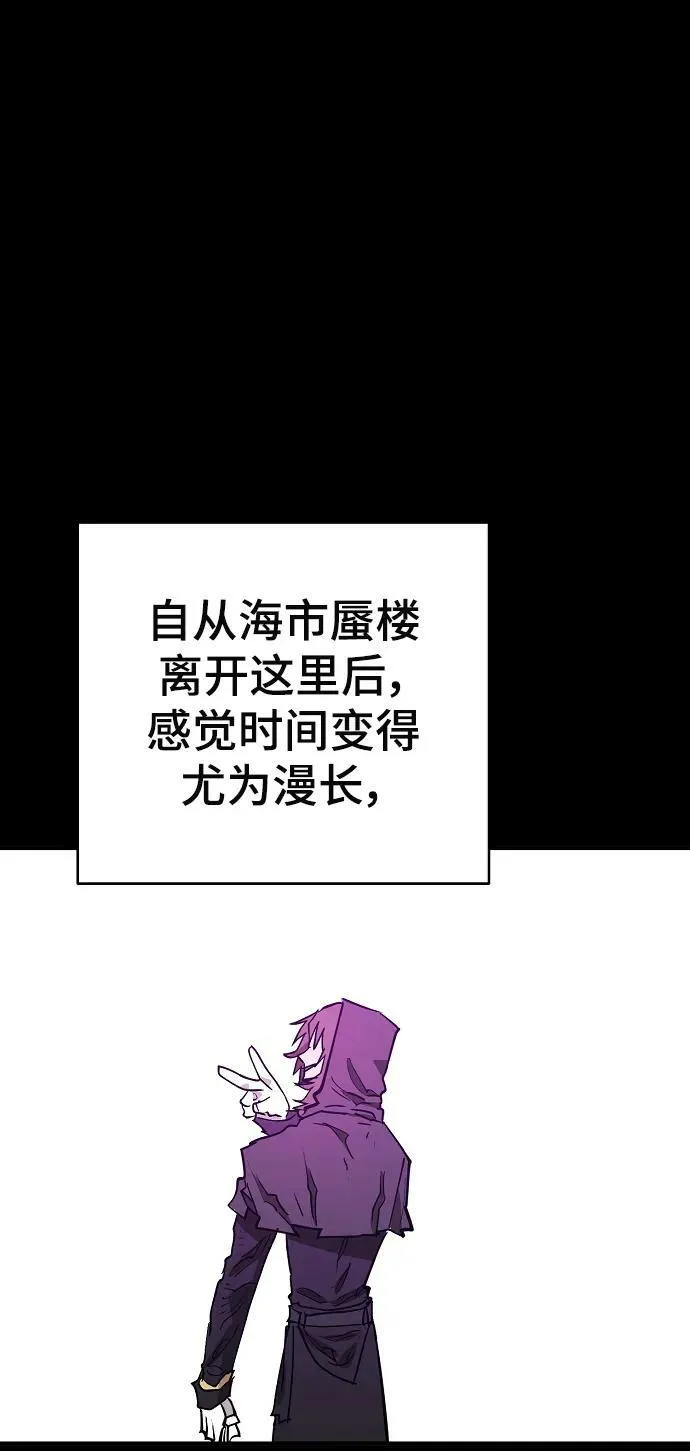 第143话 第14页