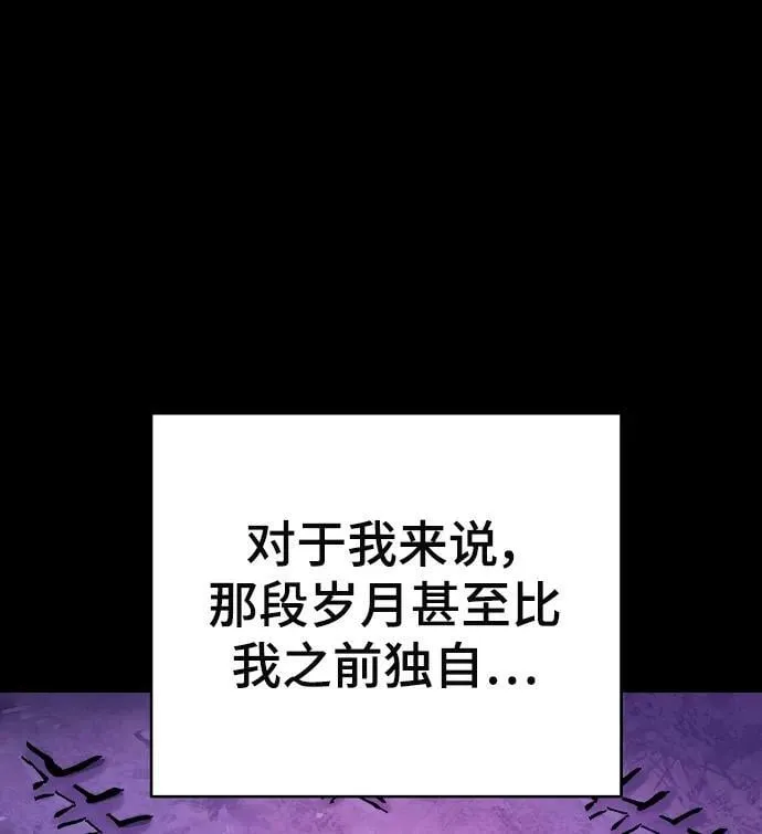 第143话 第15页