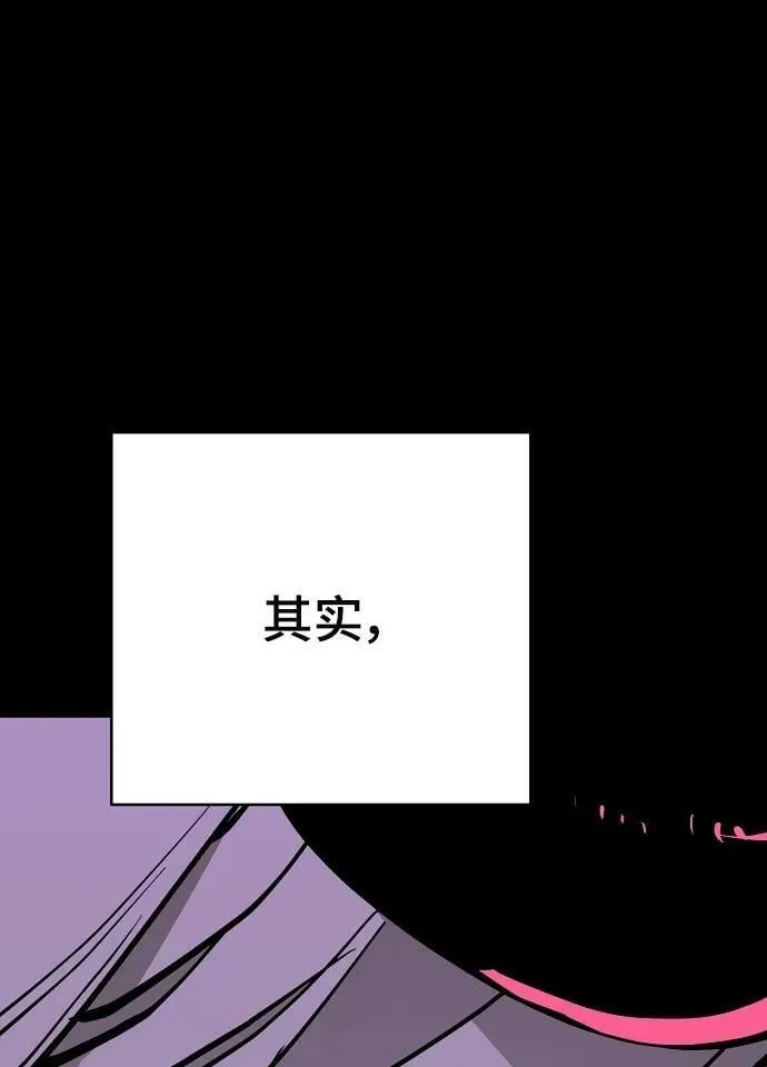 第143话 第18页