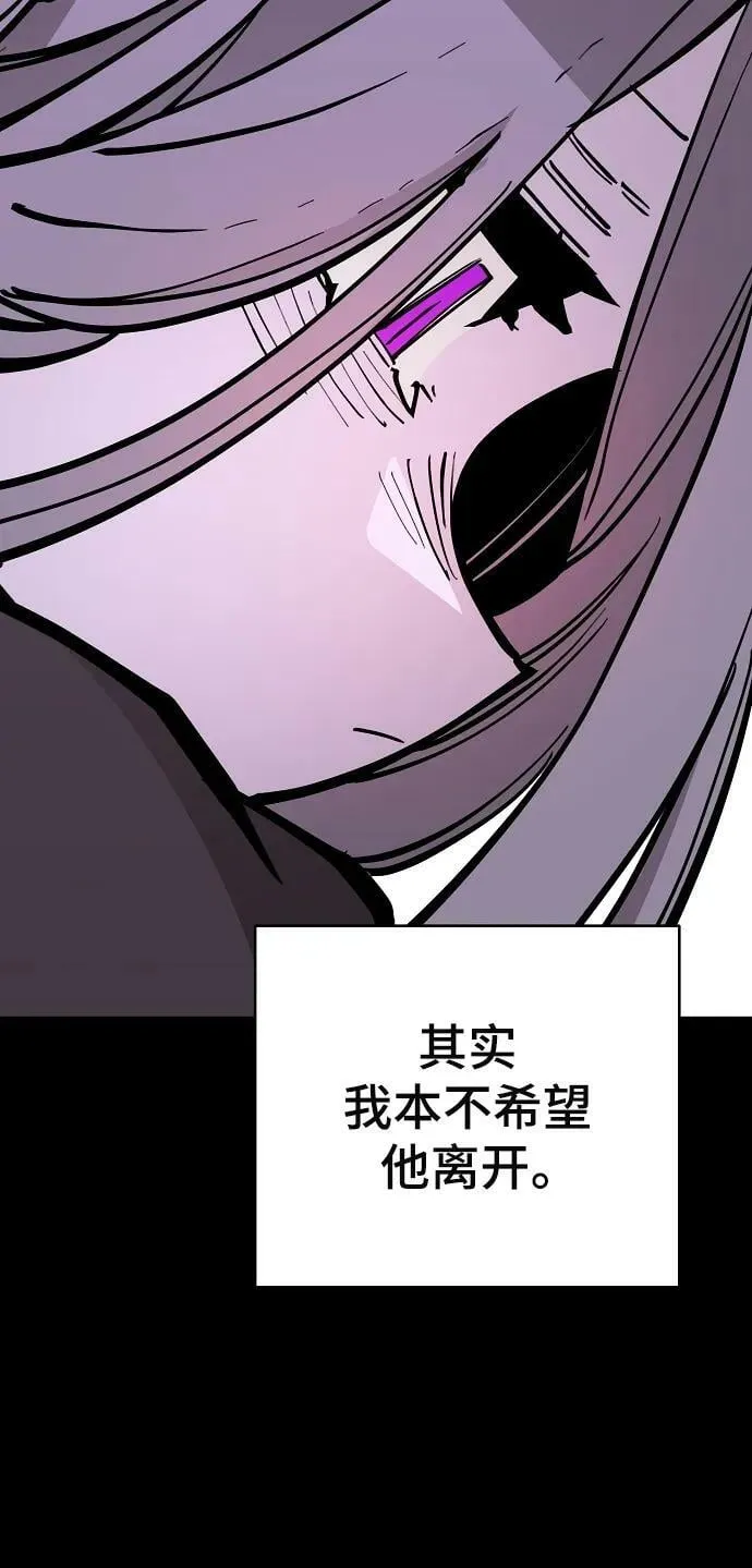 第143话 第19页