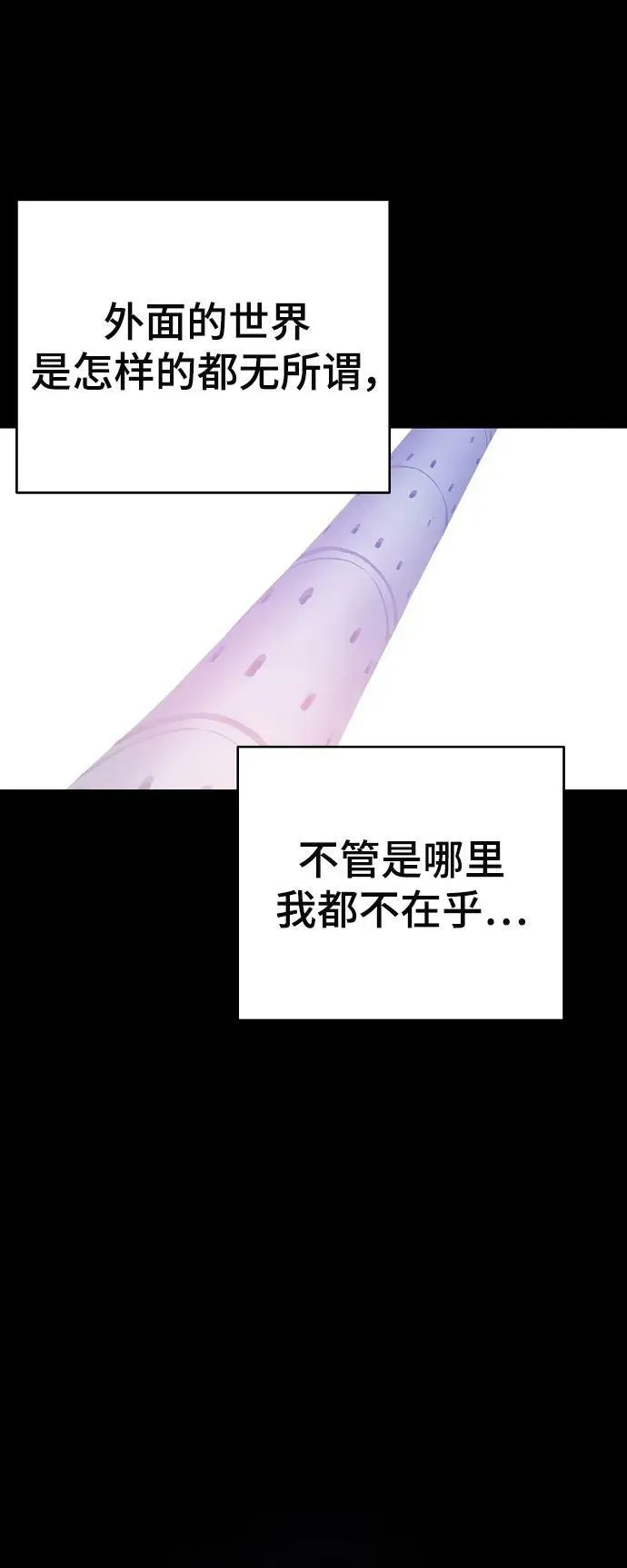 第143话 第20页