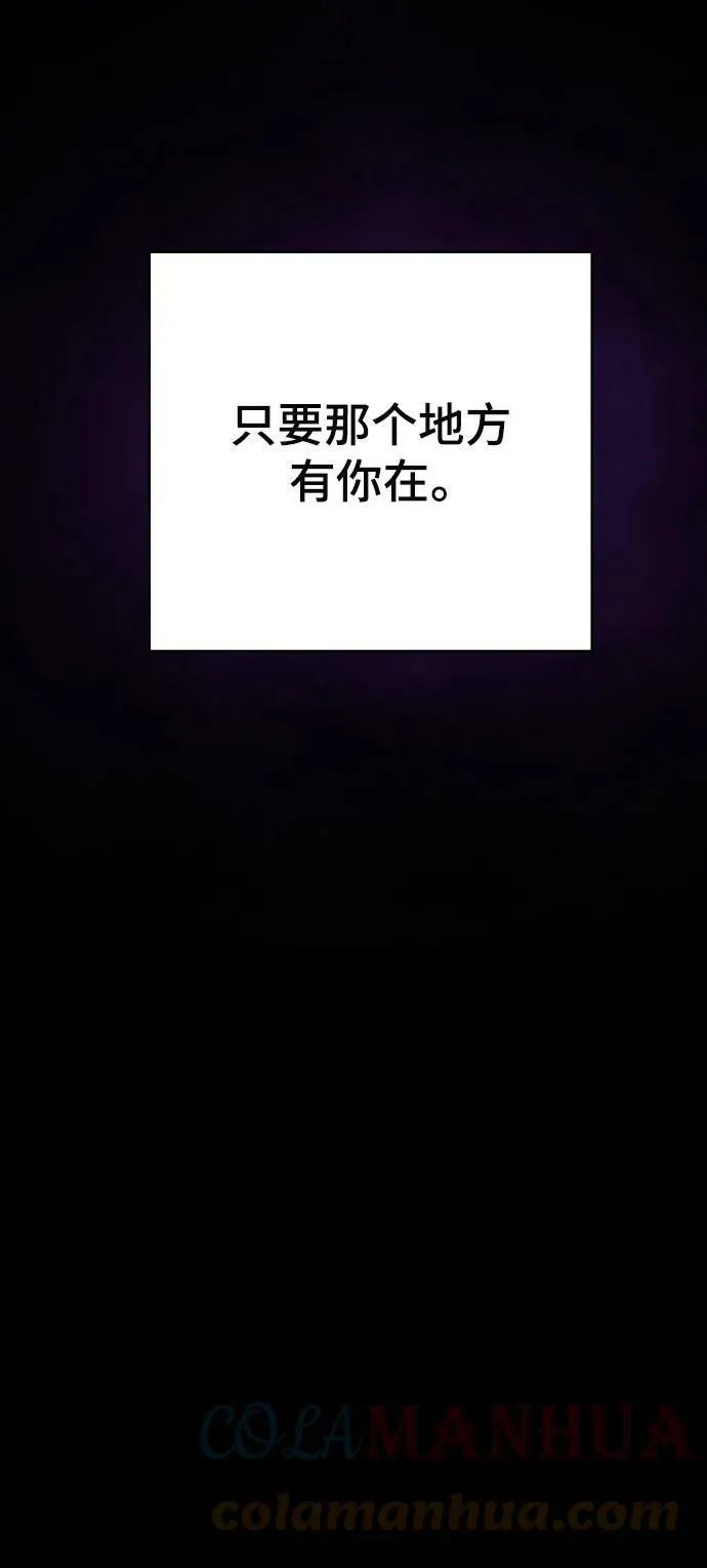 第143话 第21页